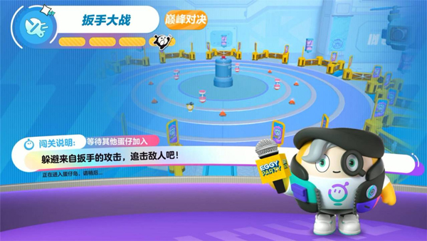 蛋仔派对国际服官方正版