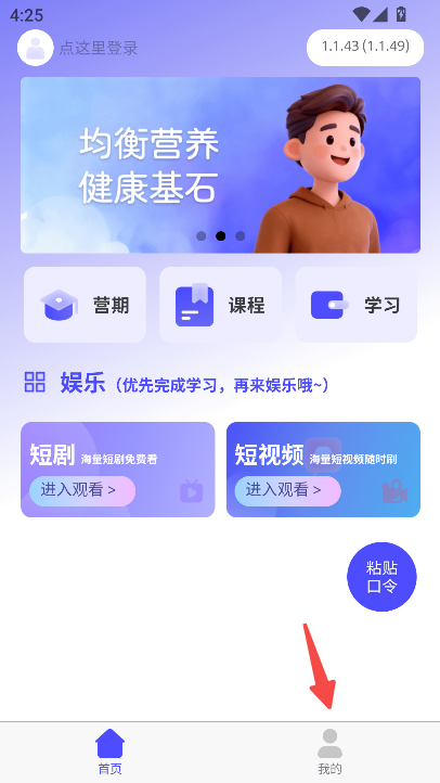 灵播Live