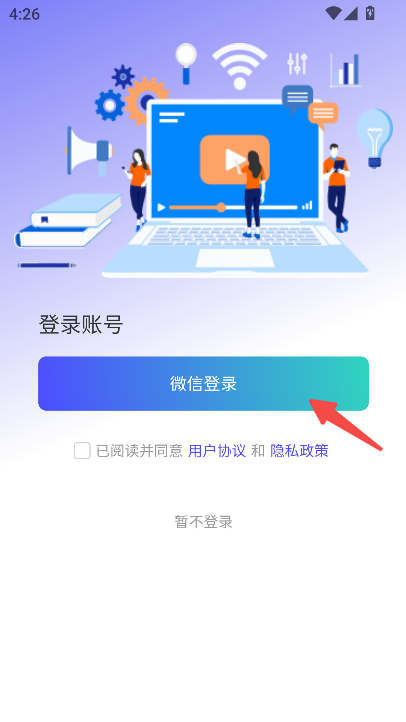 灵播Live