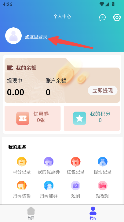 灵播Live