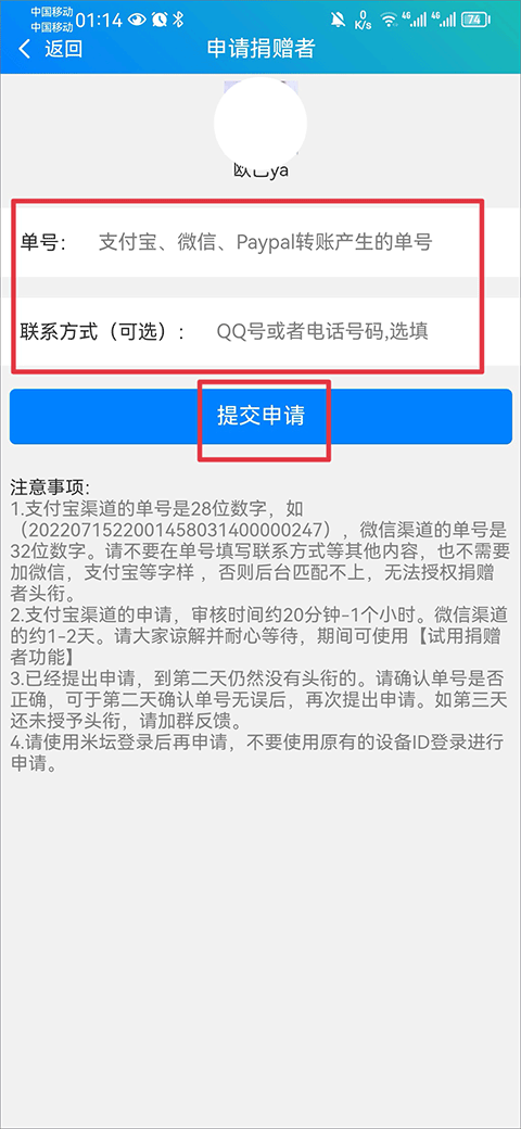 表盘自定义工具