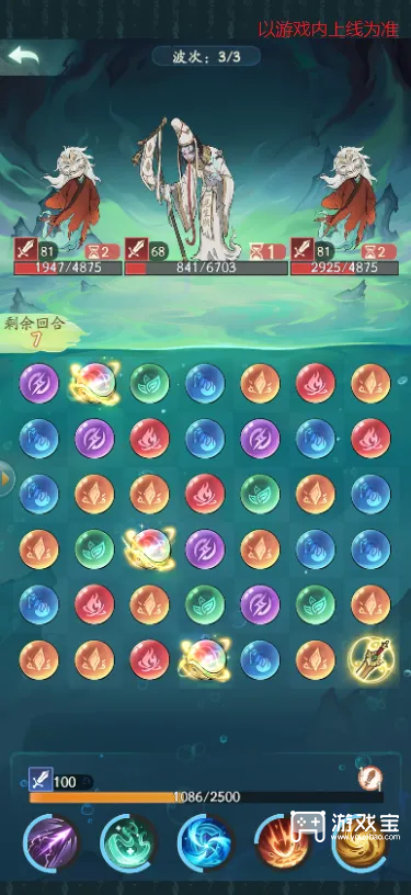 寻道大千冥域镇邪活动详细攻略