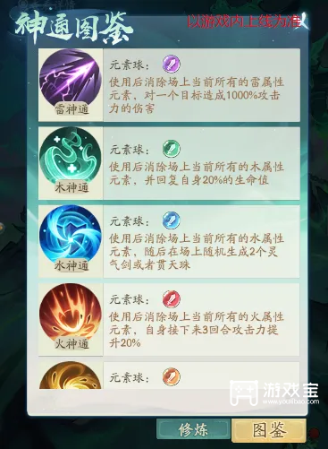 寻道大千冥域镇邪活动详细攻略