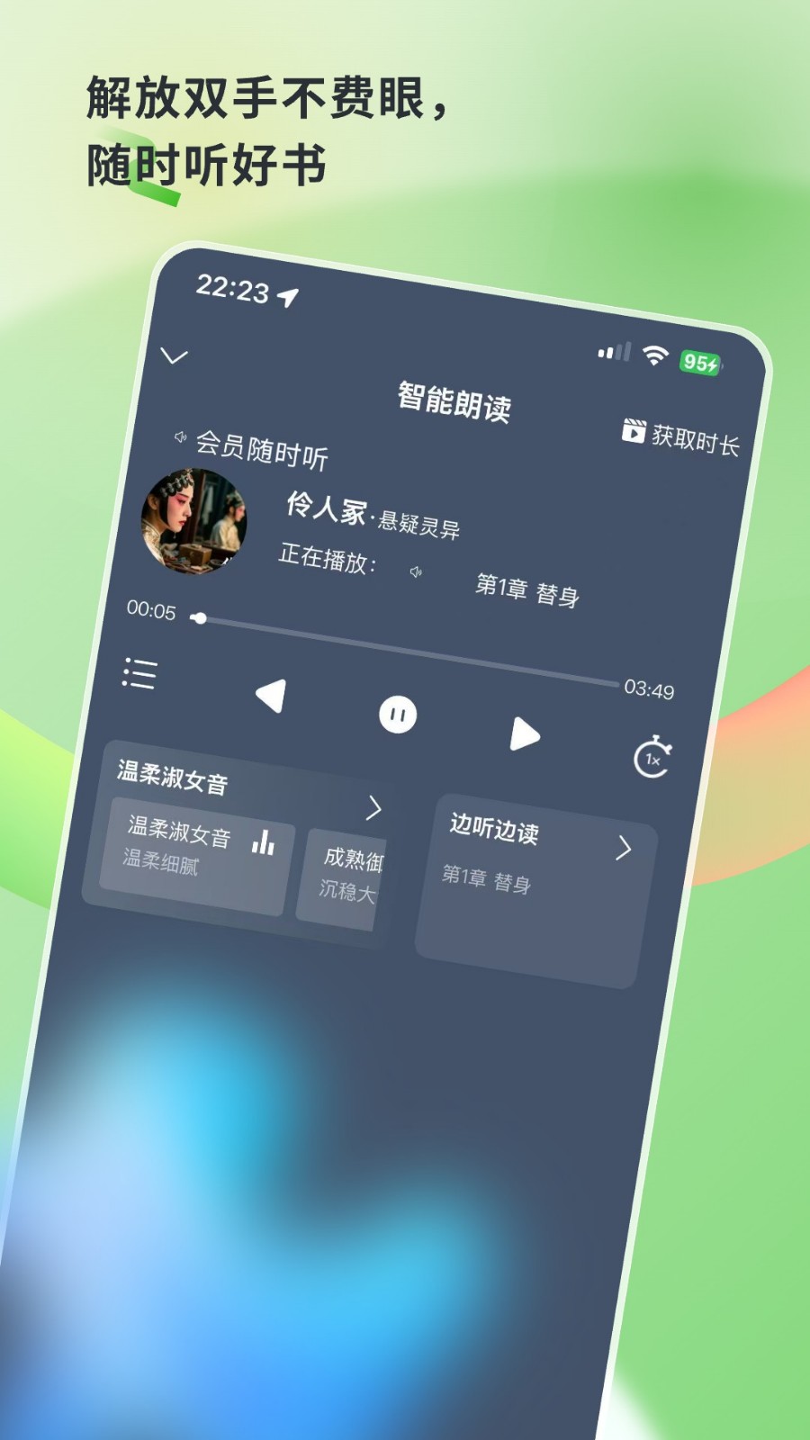 书枝阅读截图2