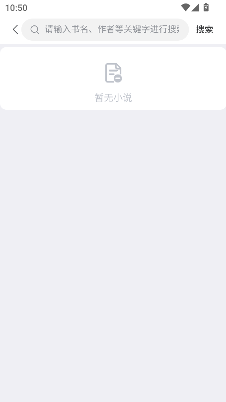 书枝阅读