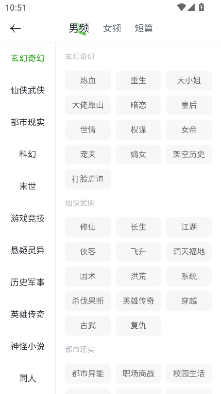 书枝阅读