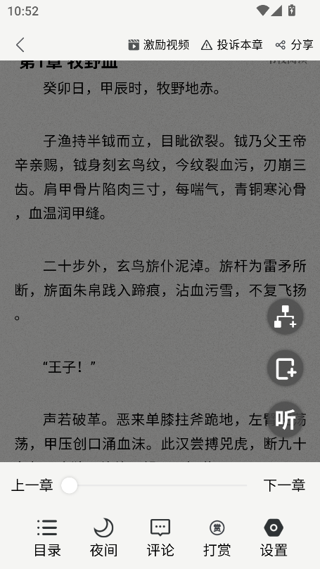 书枝阅读