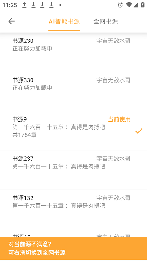 小书亭