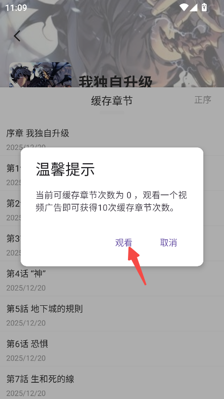 喵豆漫画