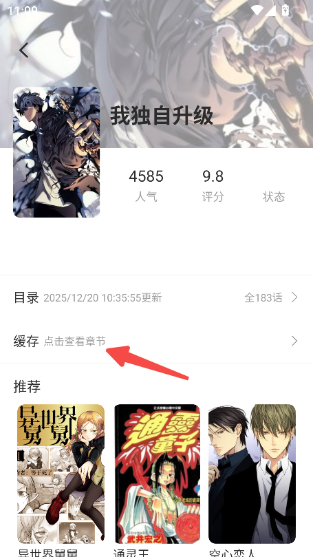 喵豆漫画