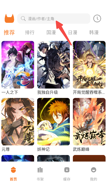喵豆漫画
