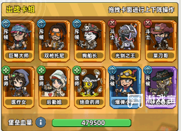保管33天沙海试炼弄法攻略