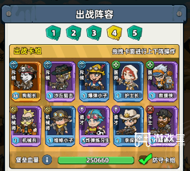 保管33天沙海试炼弄法攻略