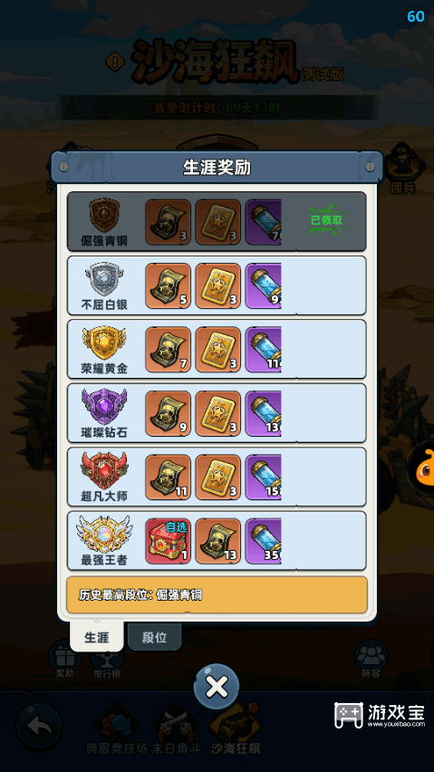 娱乐