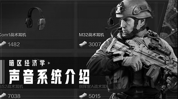 暗区突围国际服2026