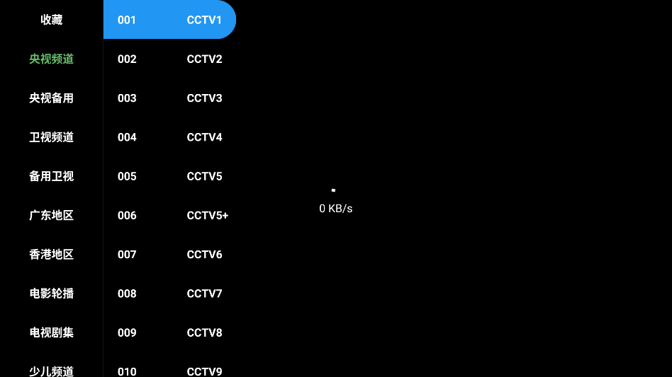 追剧TV