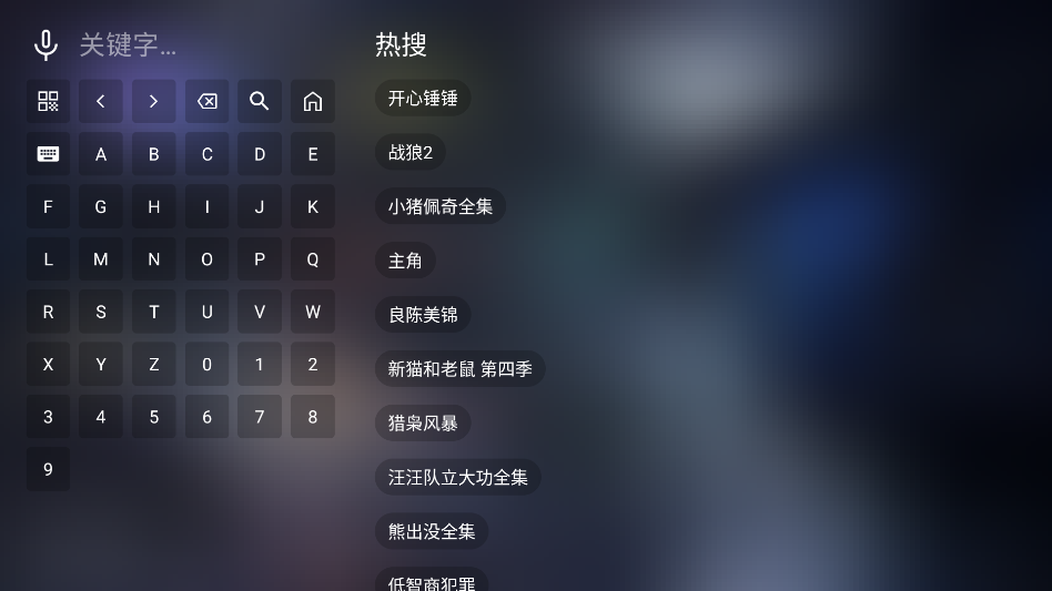 追剧TV