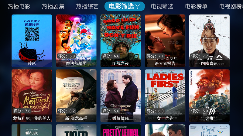 TVBox白盒最新版本2026下载-TVBox白盒安装包下载原版空壳最新版