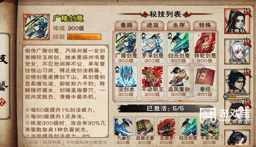 百科