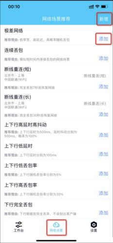 qnet苹果版