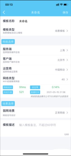 qnet苹果版