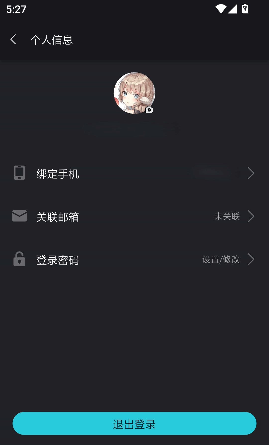 酷游加速器
