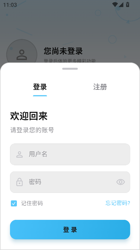 爱看影视app