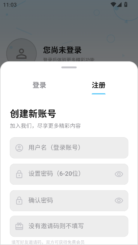 爱看影视app