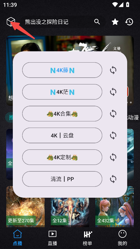 清流影视
