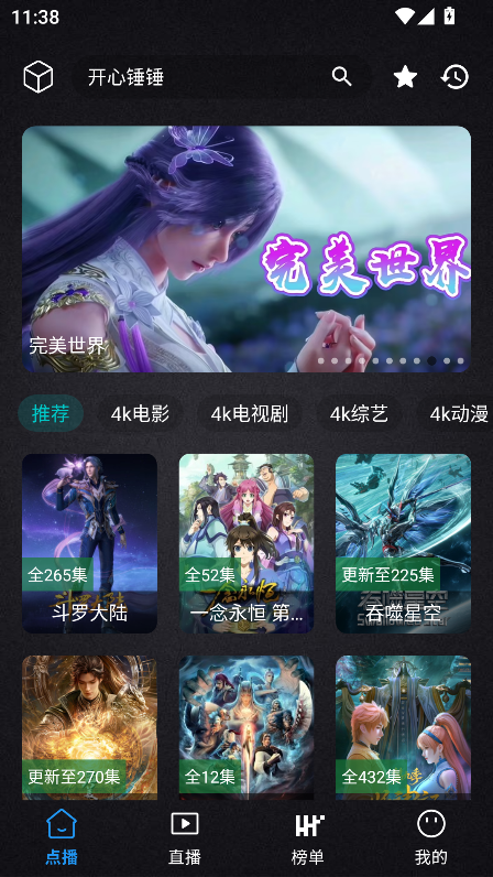 清流影视