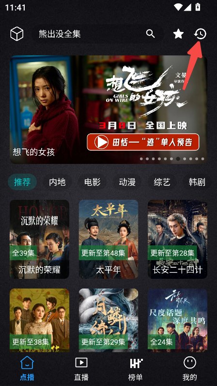 清流影视