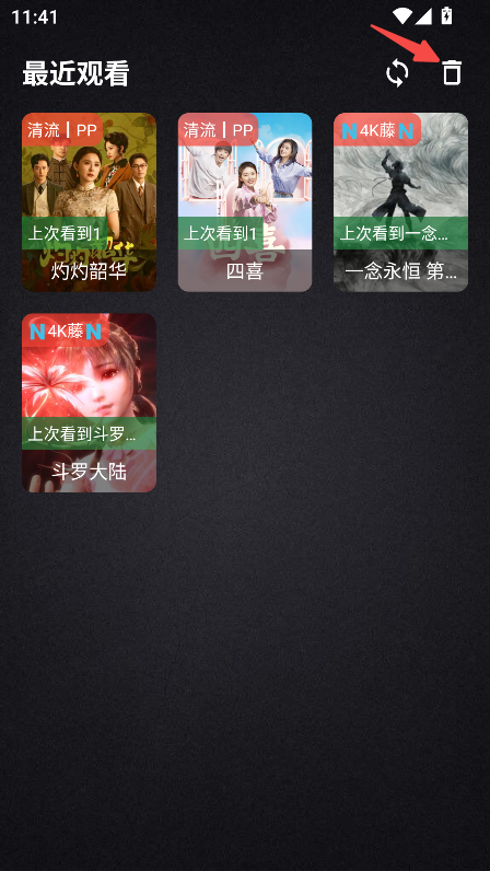 清流影视