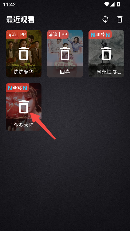清流影视