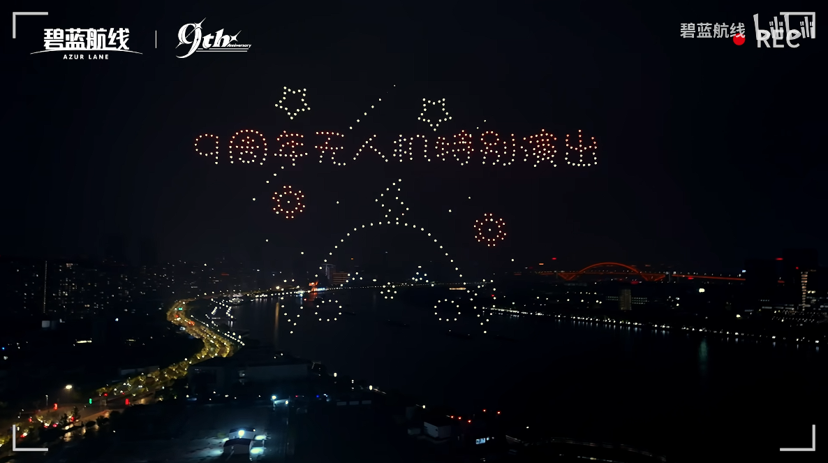 清凉夏日换装来袭！《碧蓝航线》9周年庆典活动第二弹今日正式上线