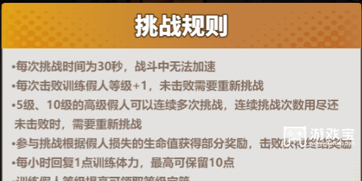 反不合法竞争法完成修订