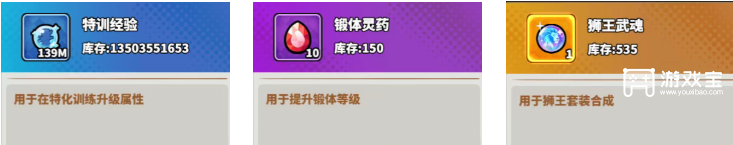 这就是时辰小我BOSS攻略