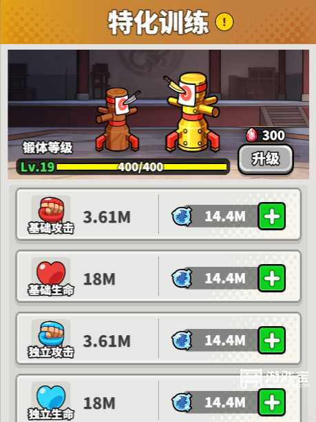 robots文件生成对象