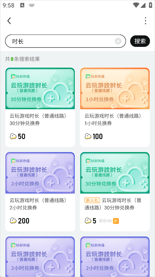 手游快报
