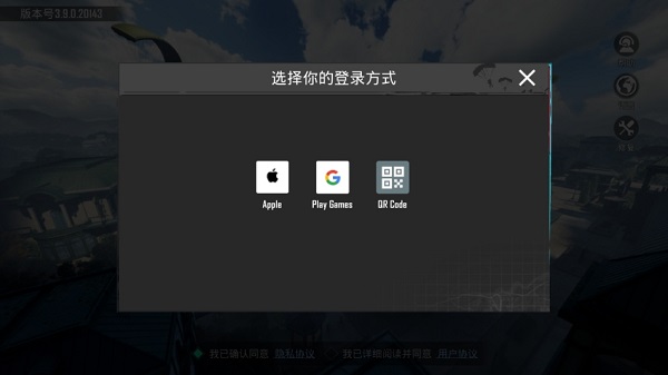 pubgmobile最新版