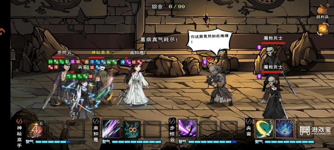 烟雨江湖宿敌再临全满星通关攻略