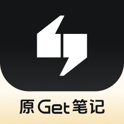 得到大脑