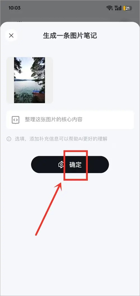 得到大脑