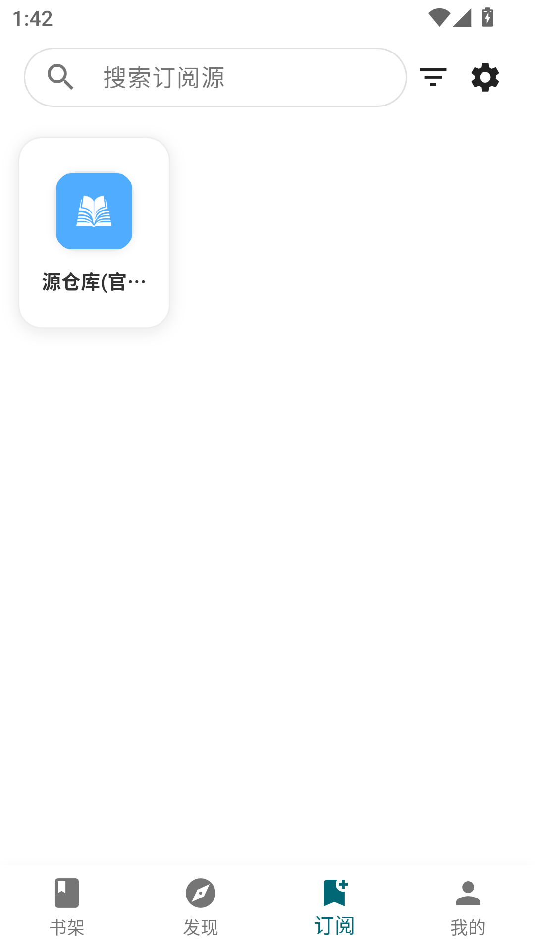 轻阅读截图4