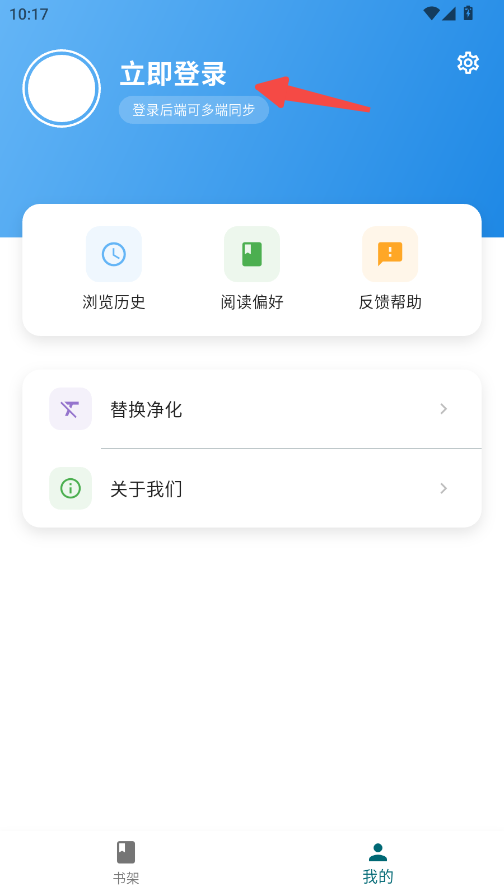 轻阅读