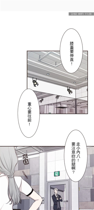 拷贝漫画app官方版