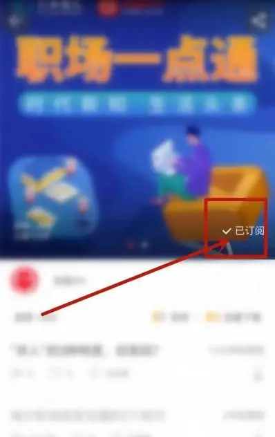 凤凰FM