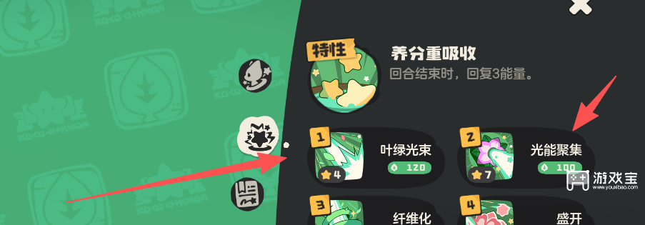 洛克王国手游深渊罗隐领地试炼打法攻略