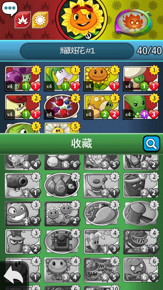 PVZ植物大战僵尸英雄