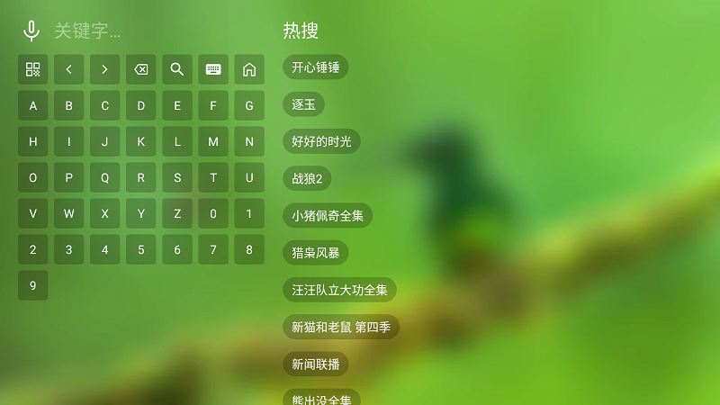 Geek TV截图2