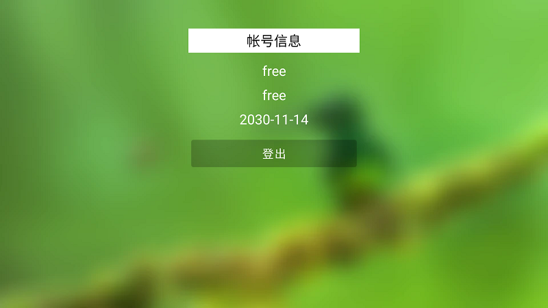 Geek TV截图5